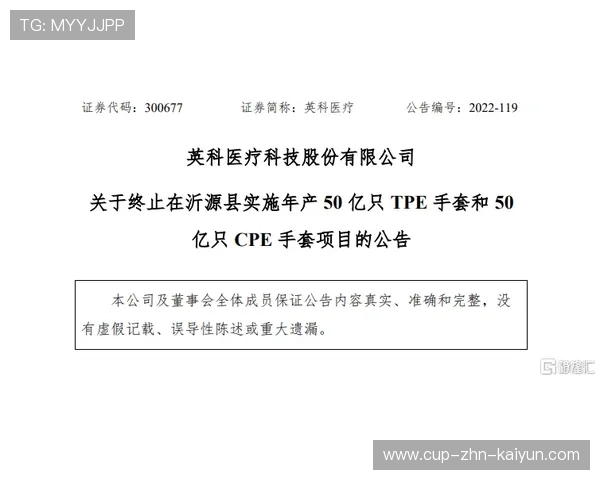 琑队如何完善青训选材的数据化支持体系，青训选拔机制