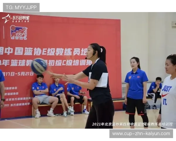 世界篮球女子发展联盟举办职业素养营