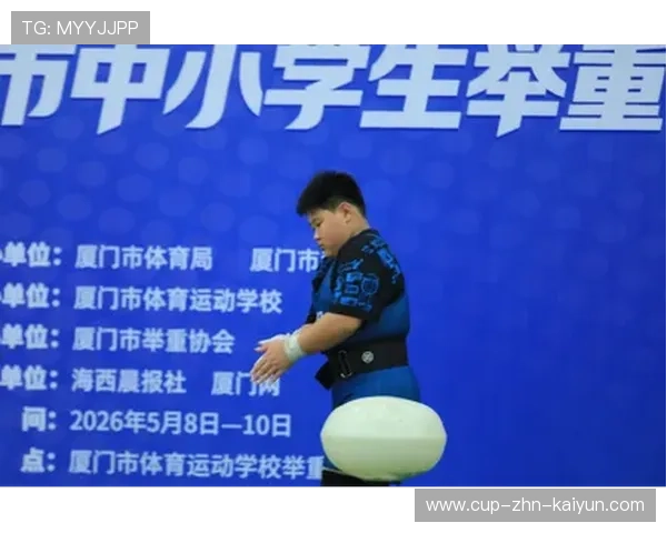 举重学院完善青少年体能评估与成长记录制度，青少年举重训练视频